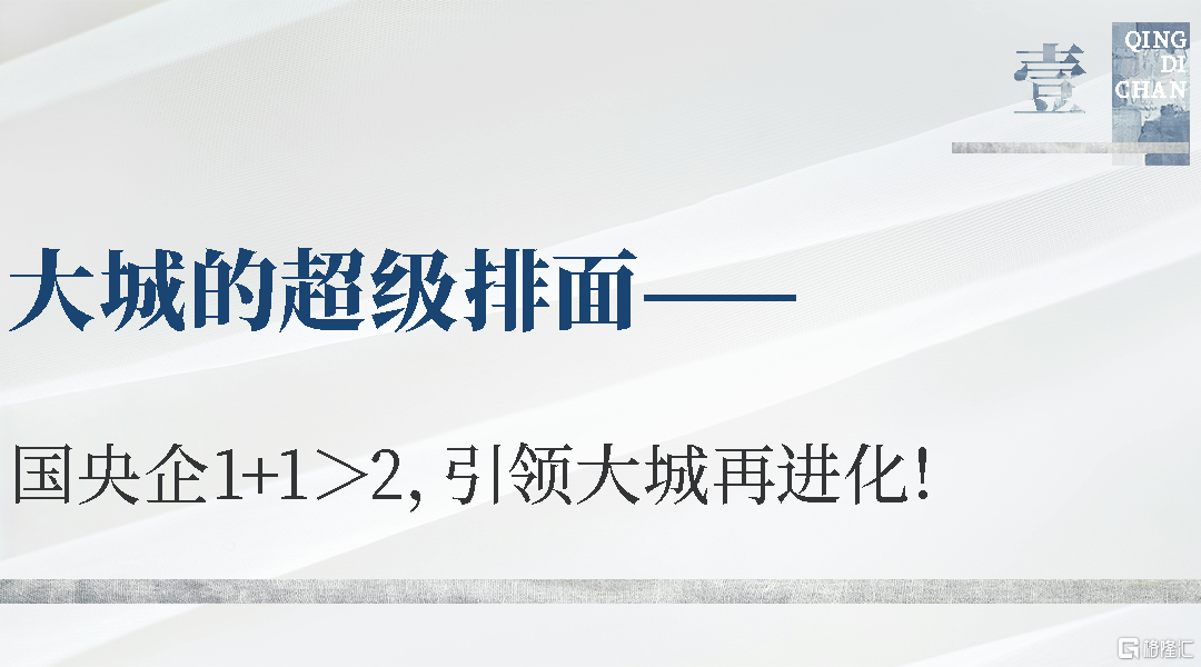 建发源启金沙标题01.png