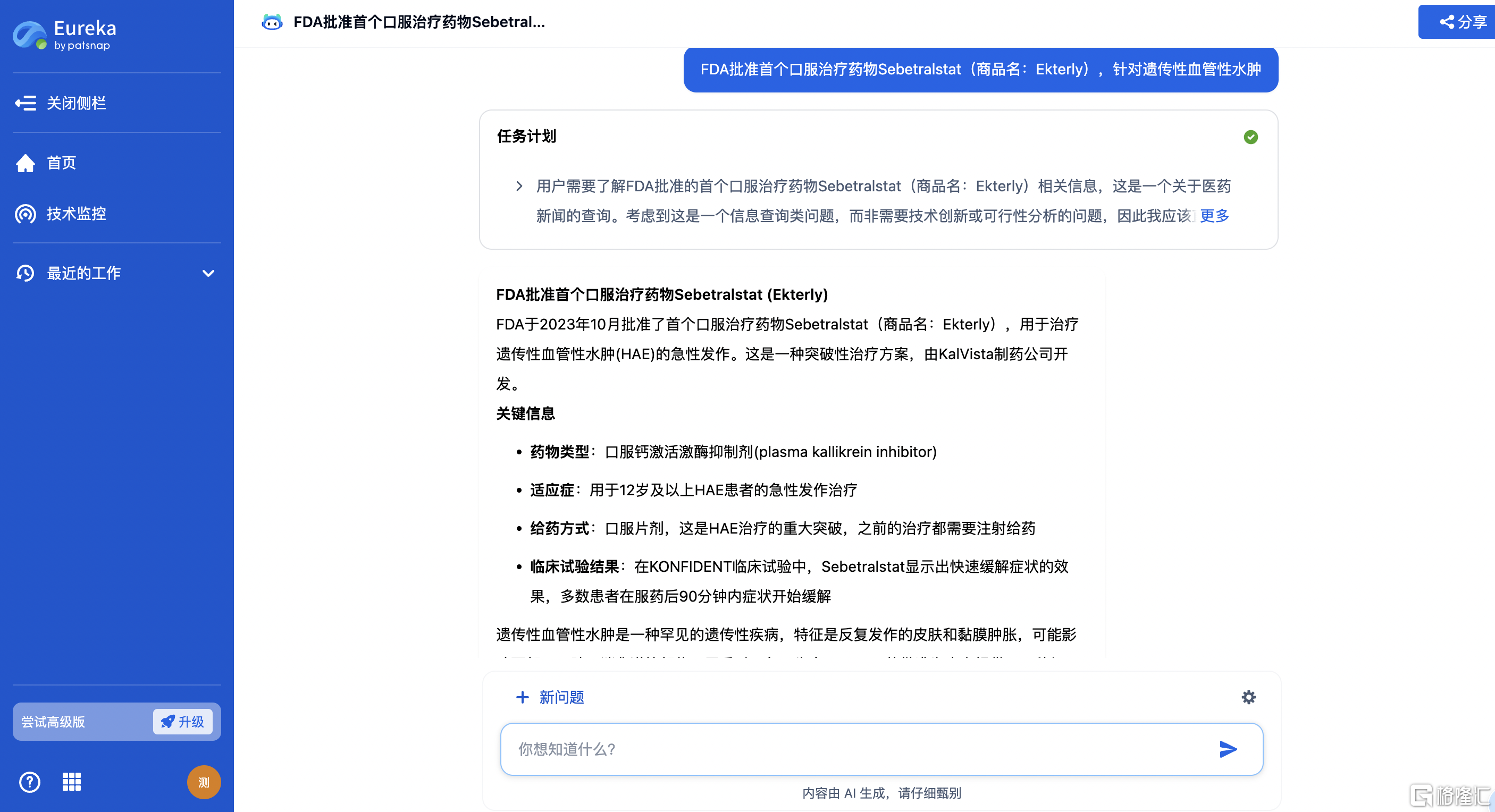 生1.png