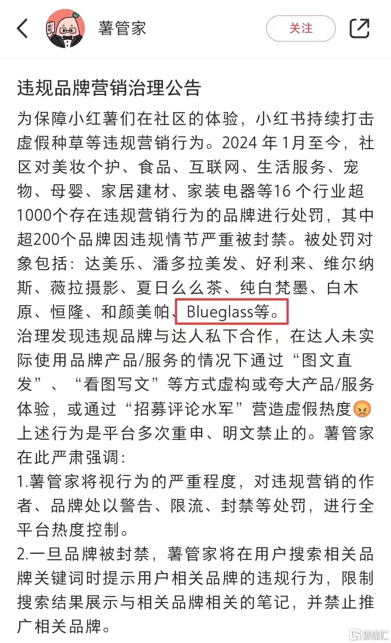 微信图片_20240619213820.jpg