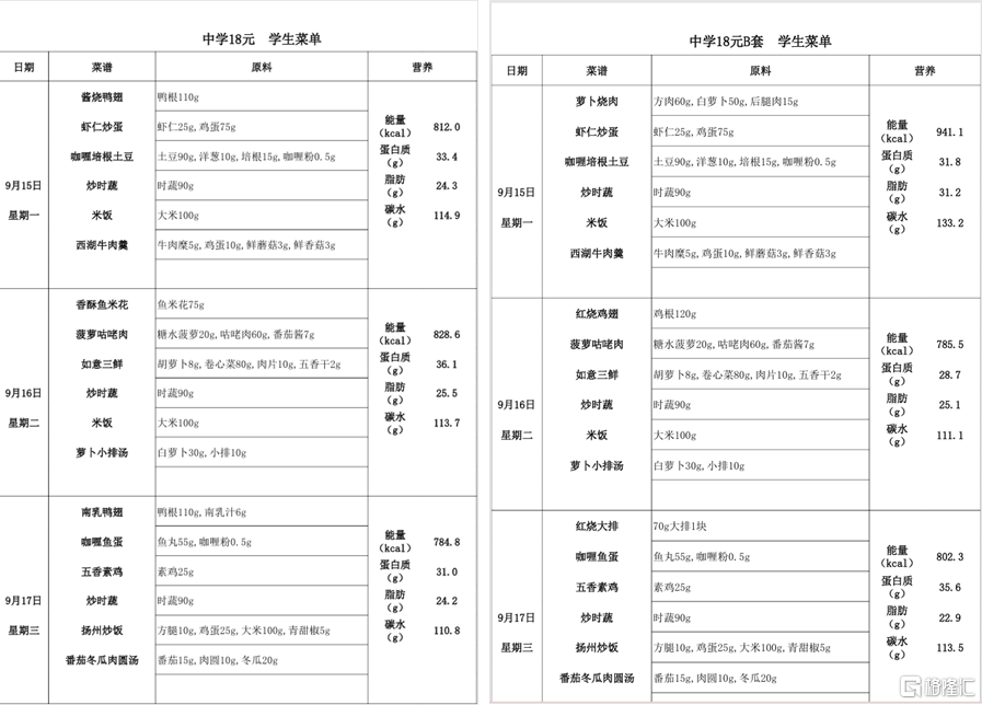 ef6365d7fa53425d999a959c8ef4cd04 (1).jpg