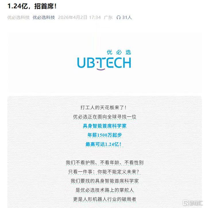 微信图片_20260920192600_3190_1.jpg