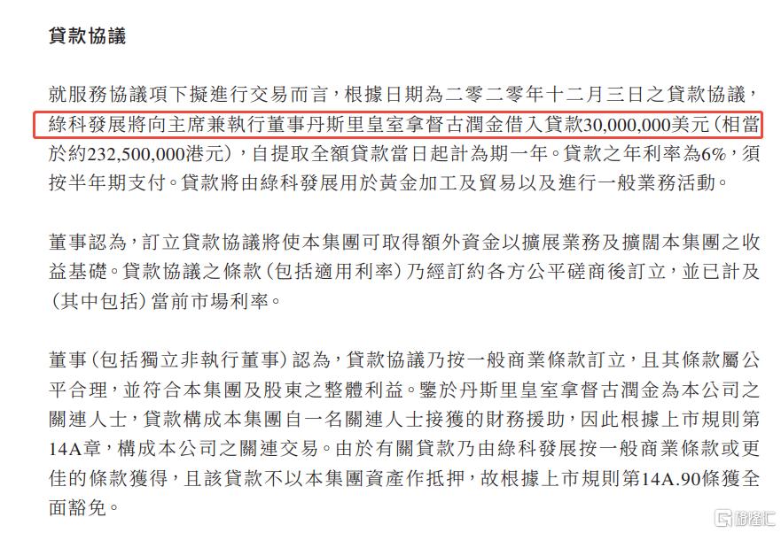 转载图片1.png