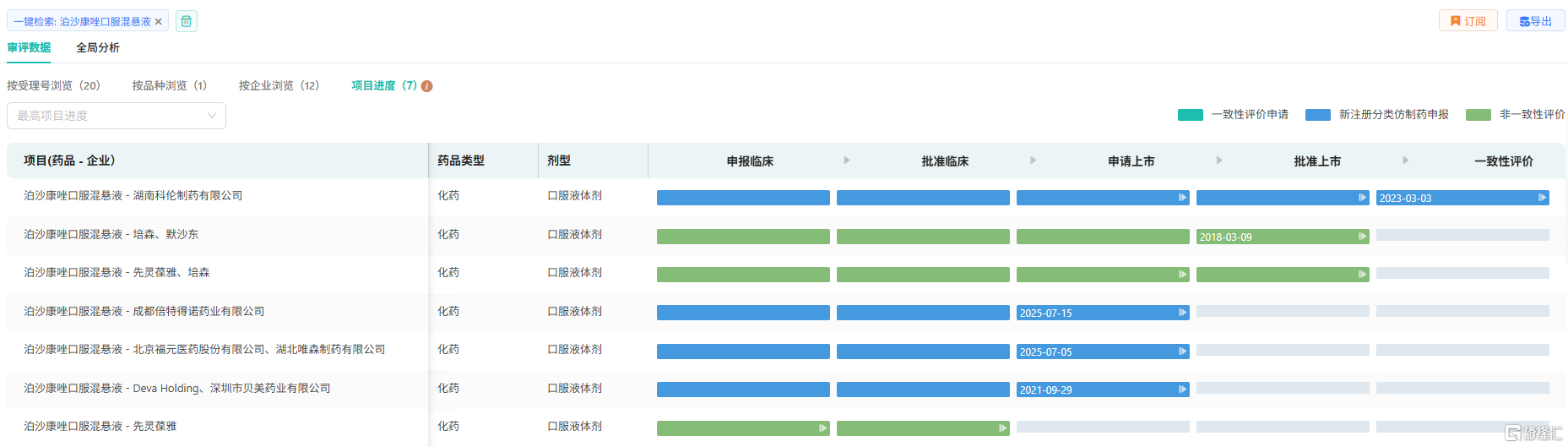 图片8.png