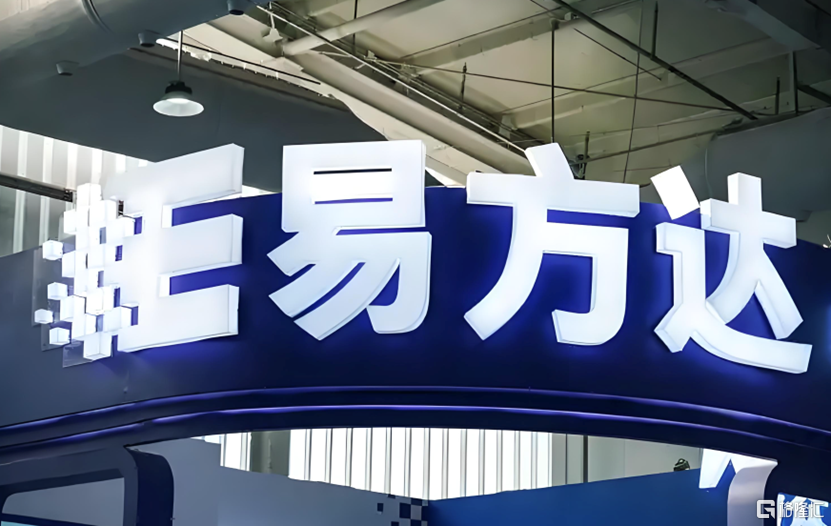 易方达1.png