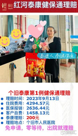 微信图片_20230911205813.png