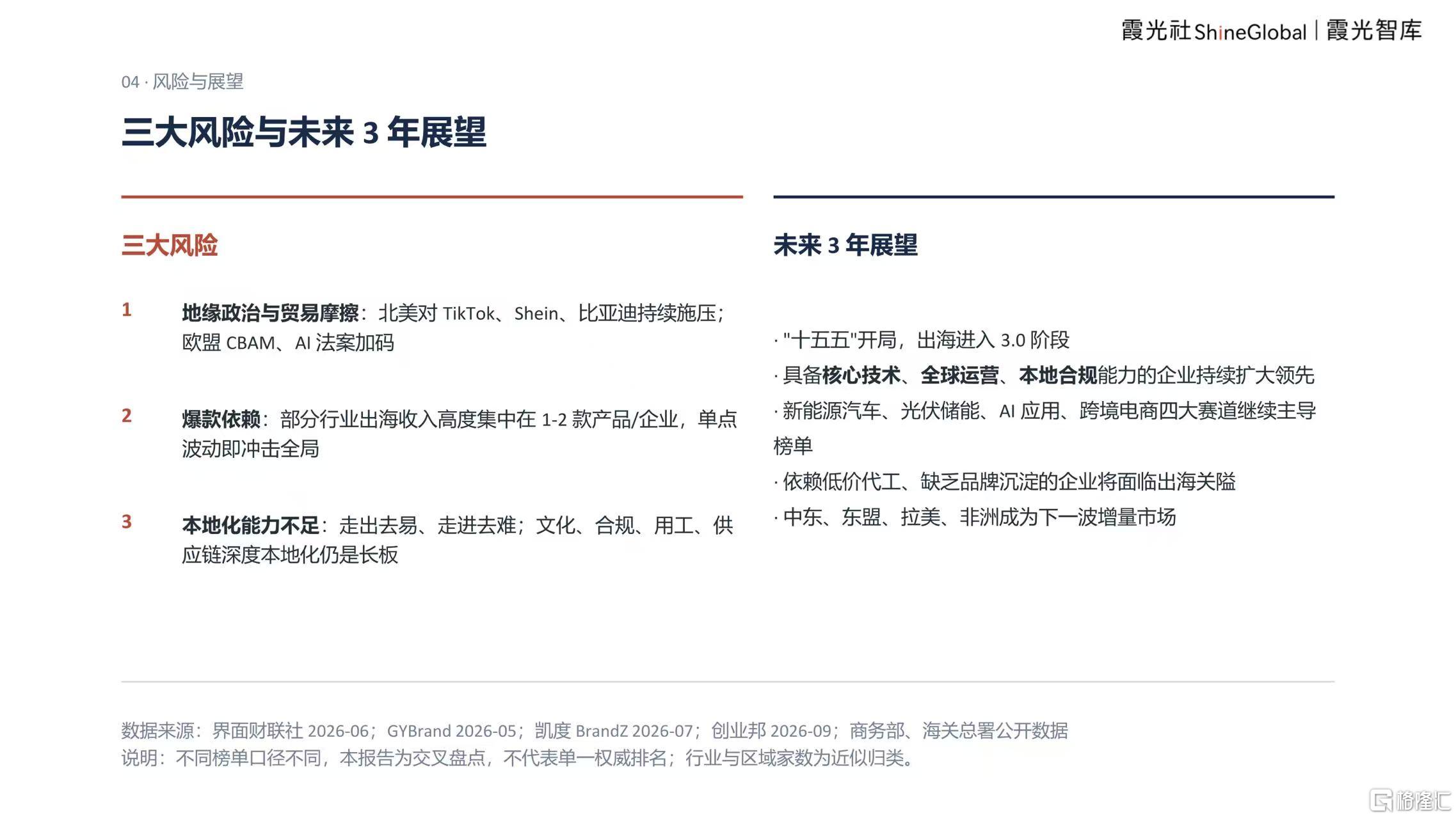微信图片_20261016095558_3544_1.jpg