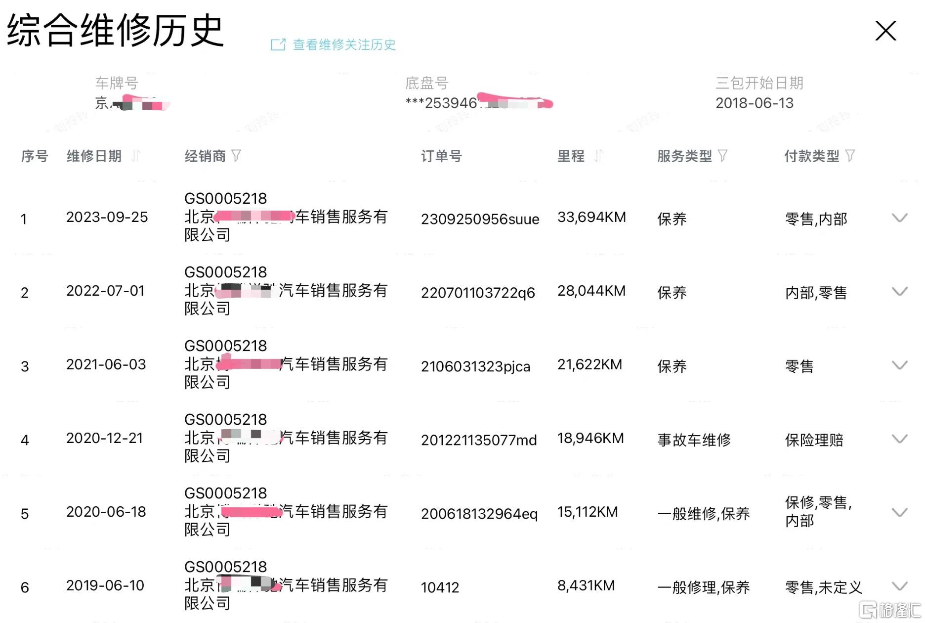 记录.jpg