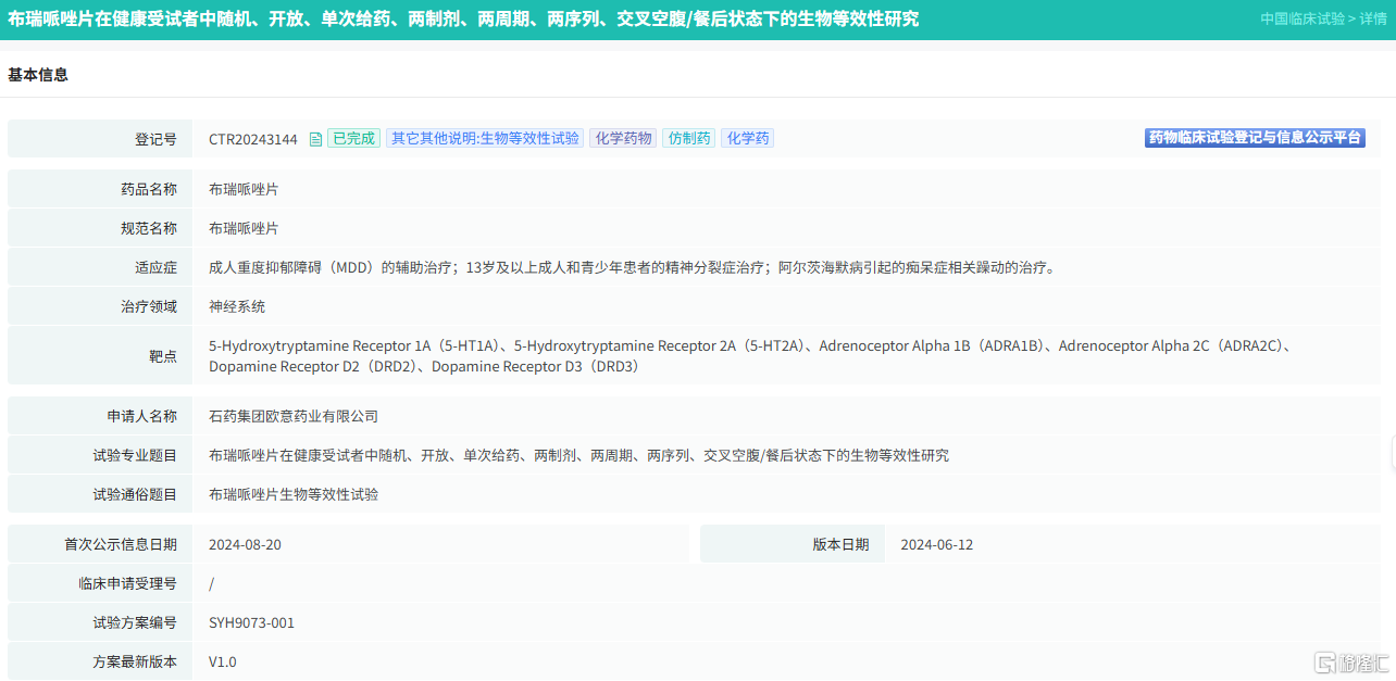 图片16.png