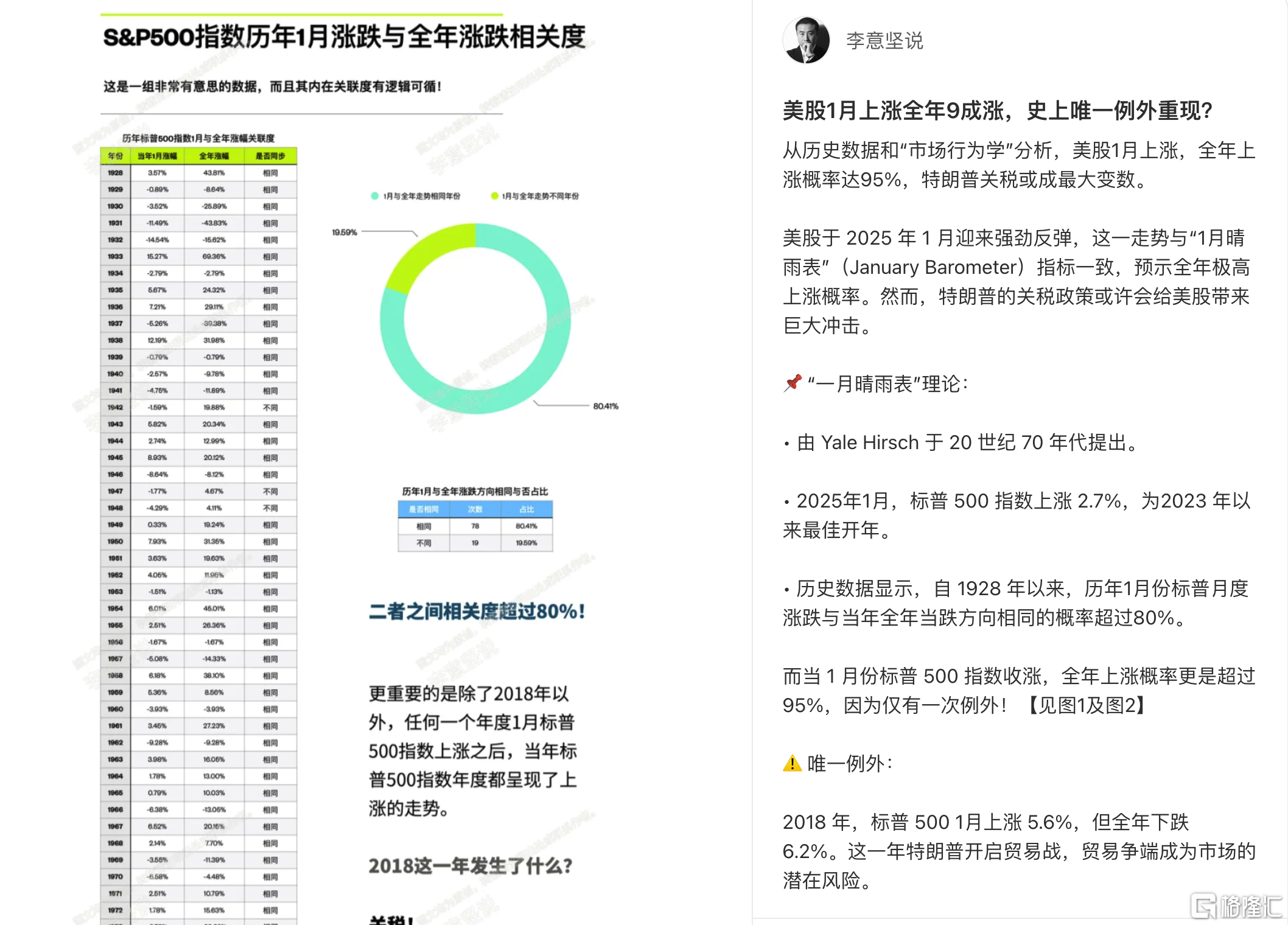 截屏2025-03-06 19.34.26.png