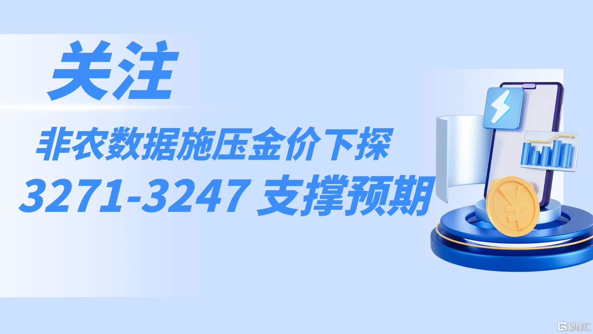 图怪兽_银行业务产品投资风险提示公众号封面首图.png