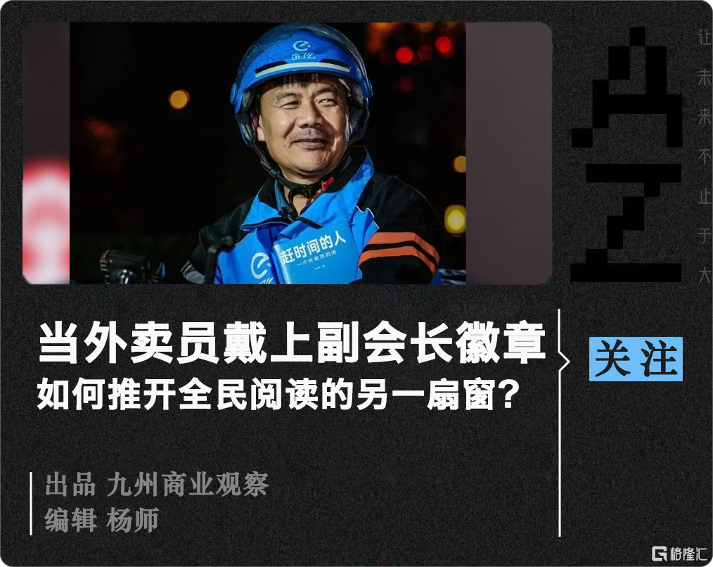外卖封面.png