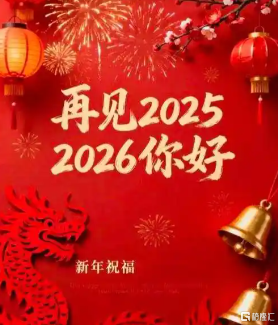 QQ_1767164158379.png