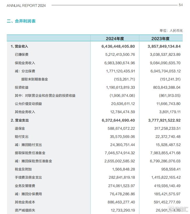 图片5.png