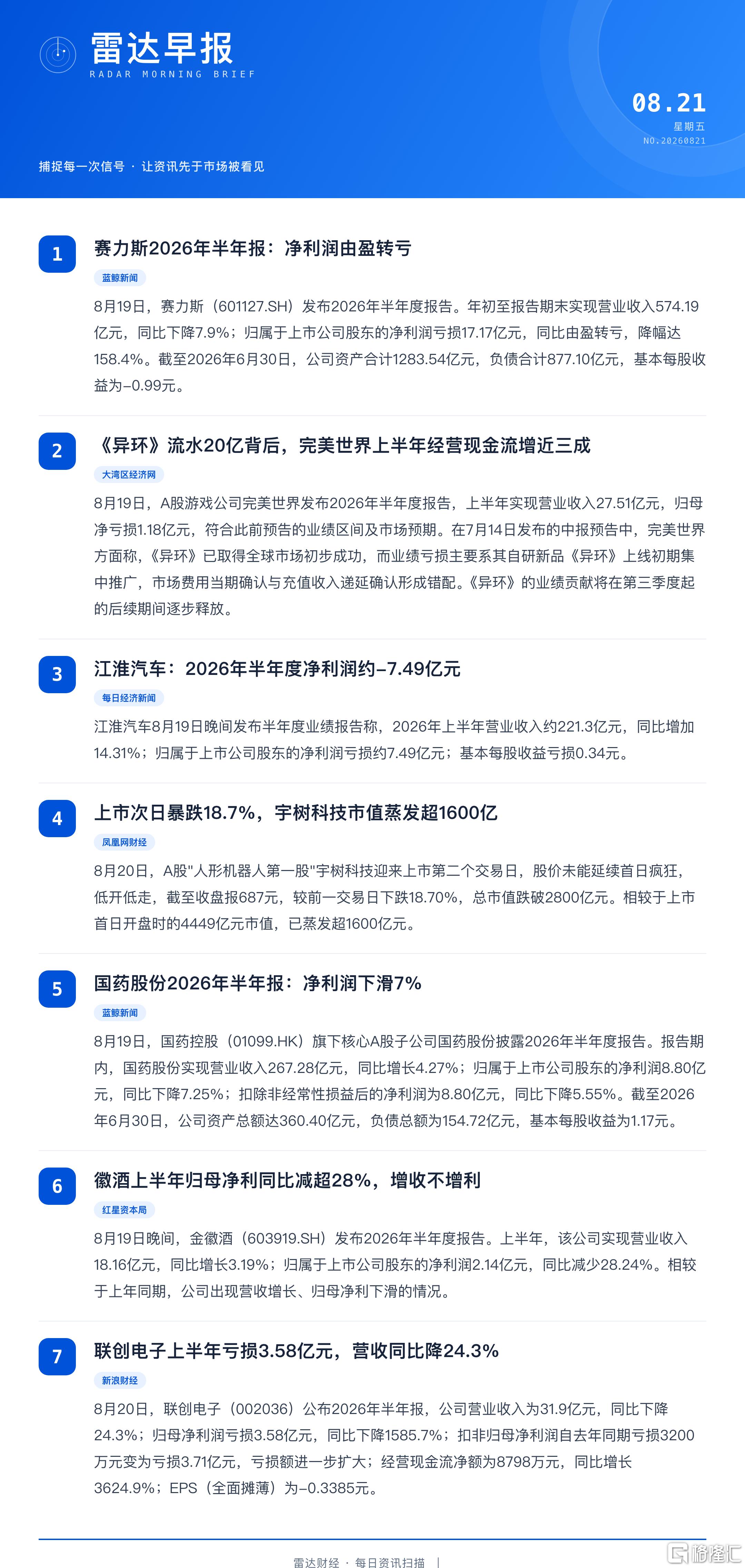 30a077f9-2a2e-4587-95d7-60140997b6f2.png