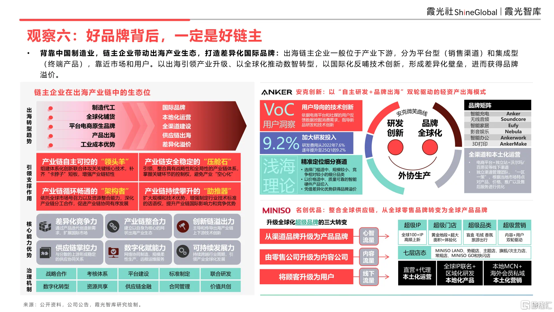 微信图片_20250702172756.png