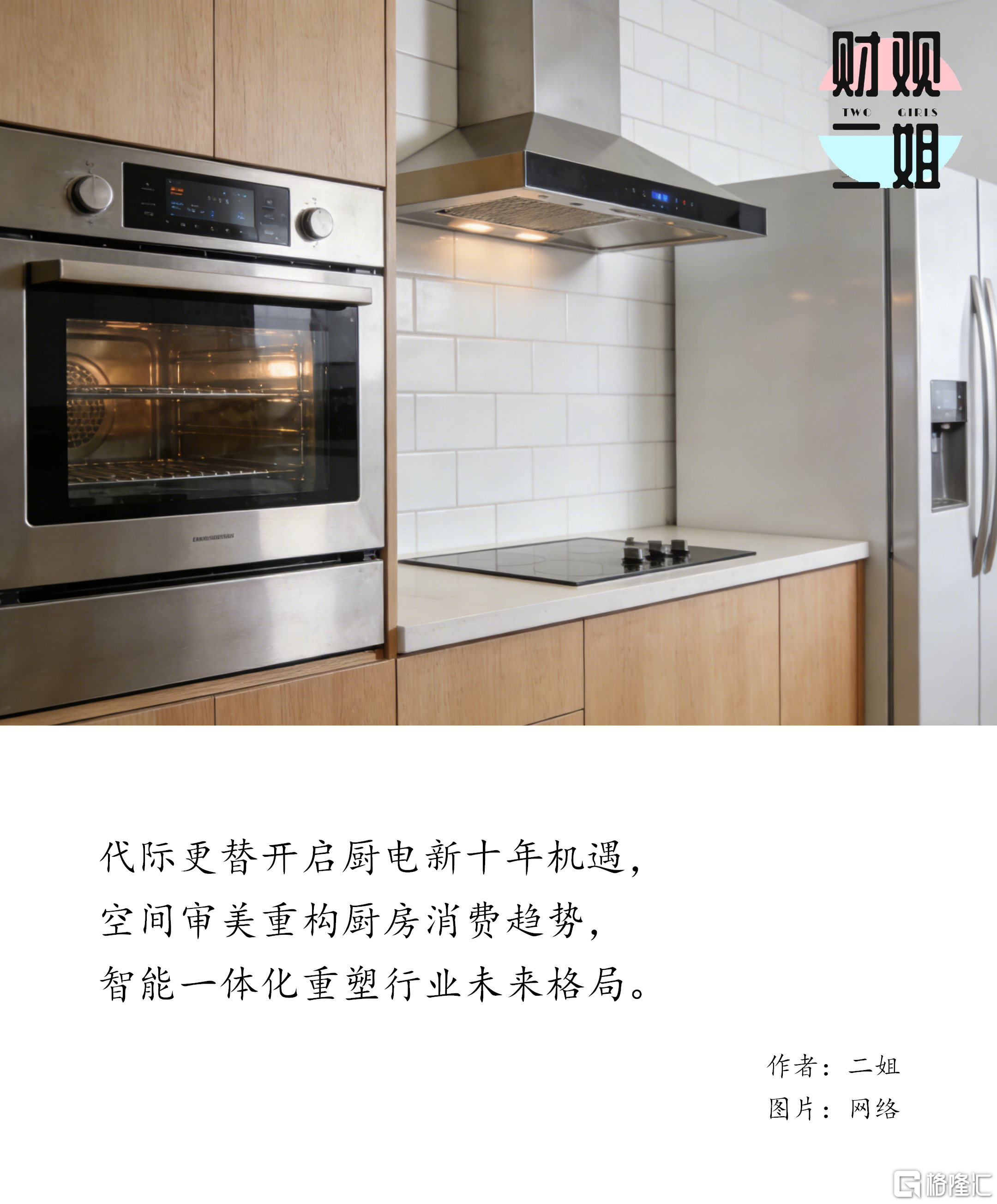 二姐封面_01.png