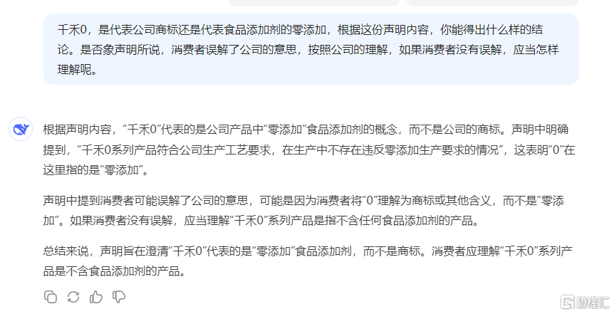 DS解释.png