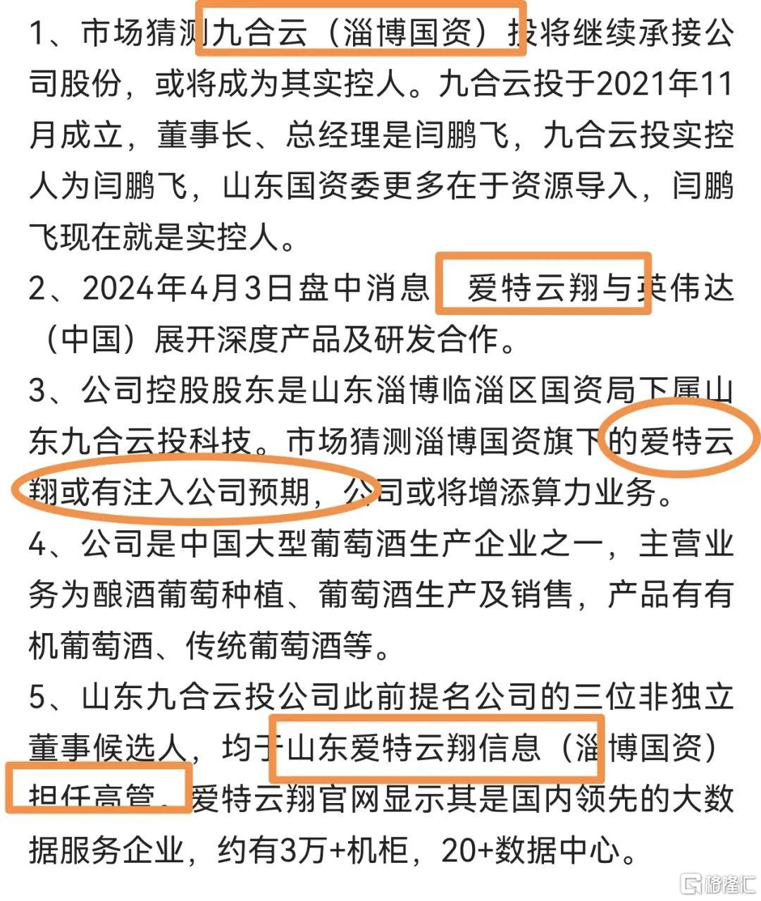 微信图片_20241024214350.jpg
