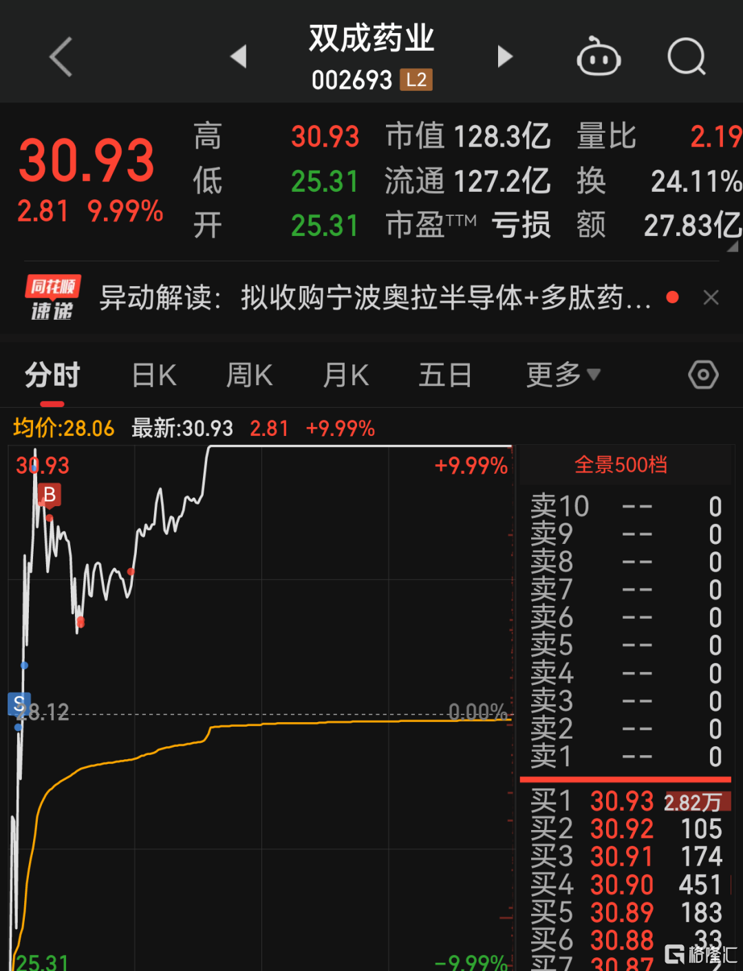 微信图片_20241024214249.png