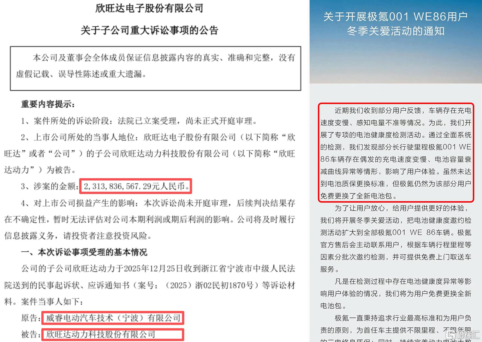极氪.jpg