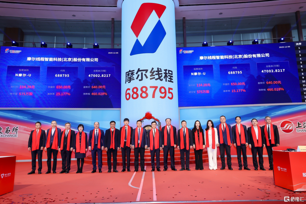 微信图片_2025-12-06_013647_689.png