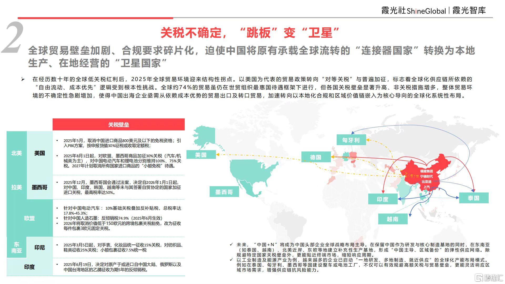 微信图片_20260226094429_653_1.jpg