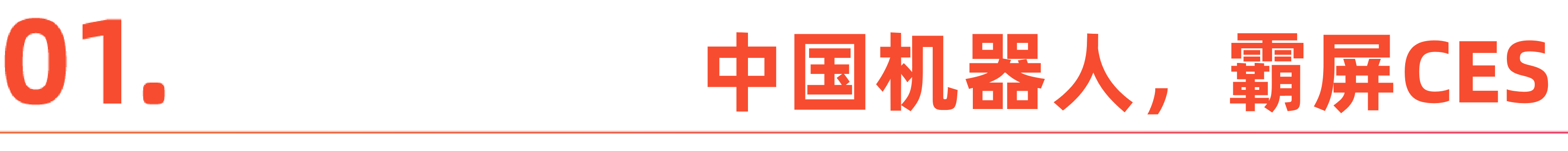 微信图片_20260108184104_239_1.png