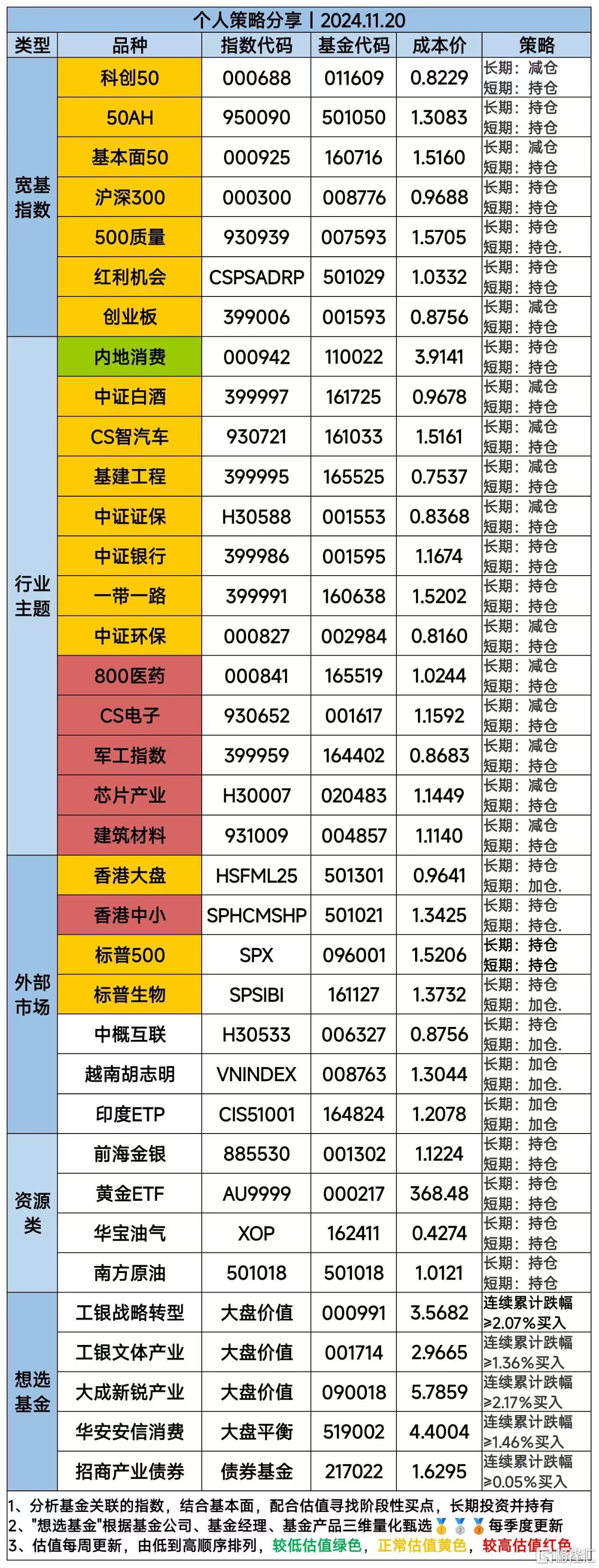 微信图片_20241120121142.jpg