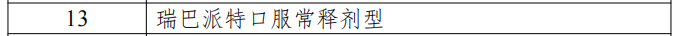 图片10.png