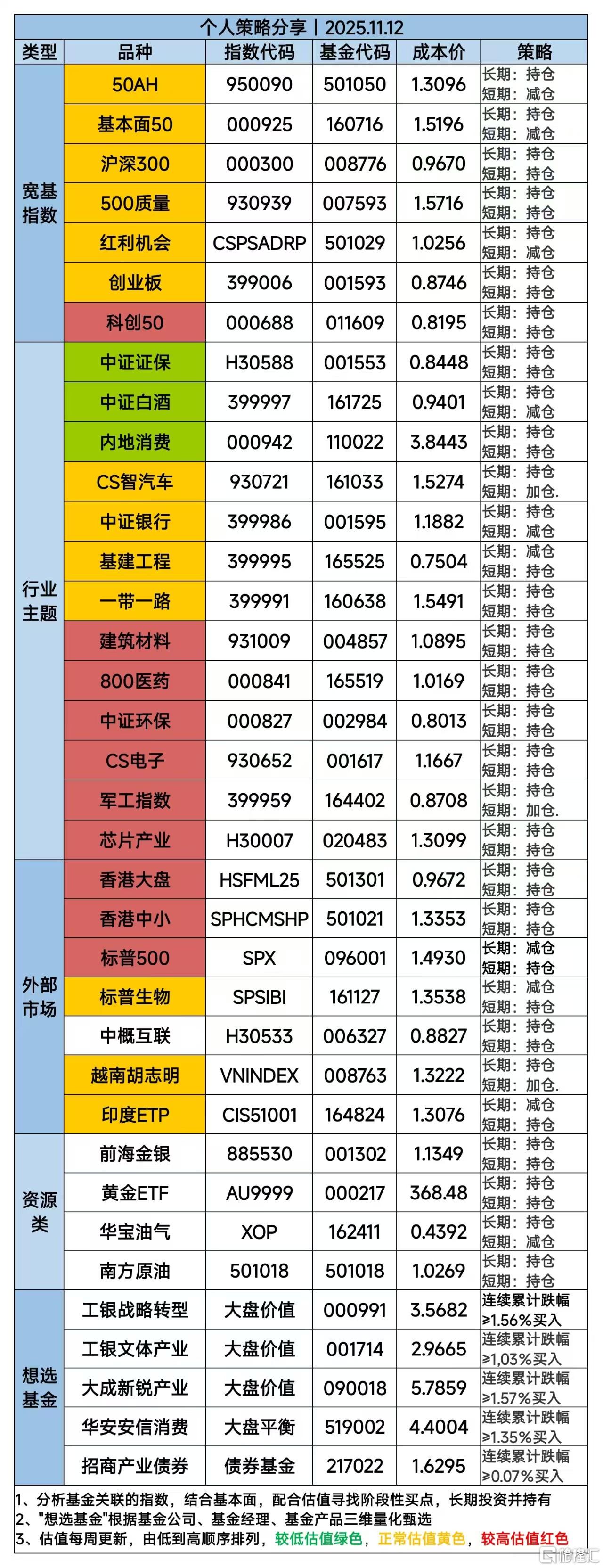 微信图片_20251112123457_780_11.jpg