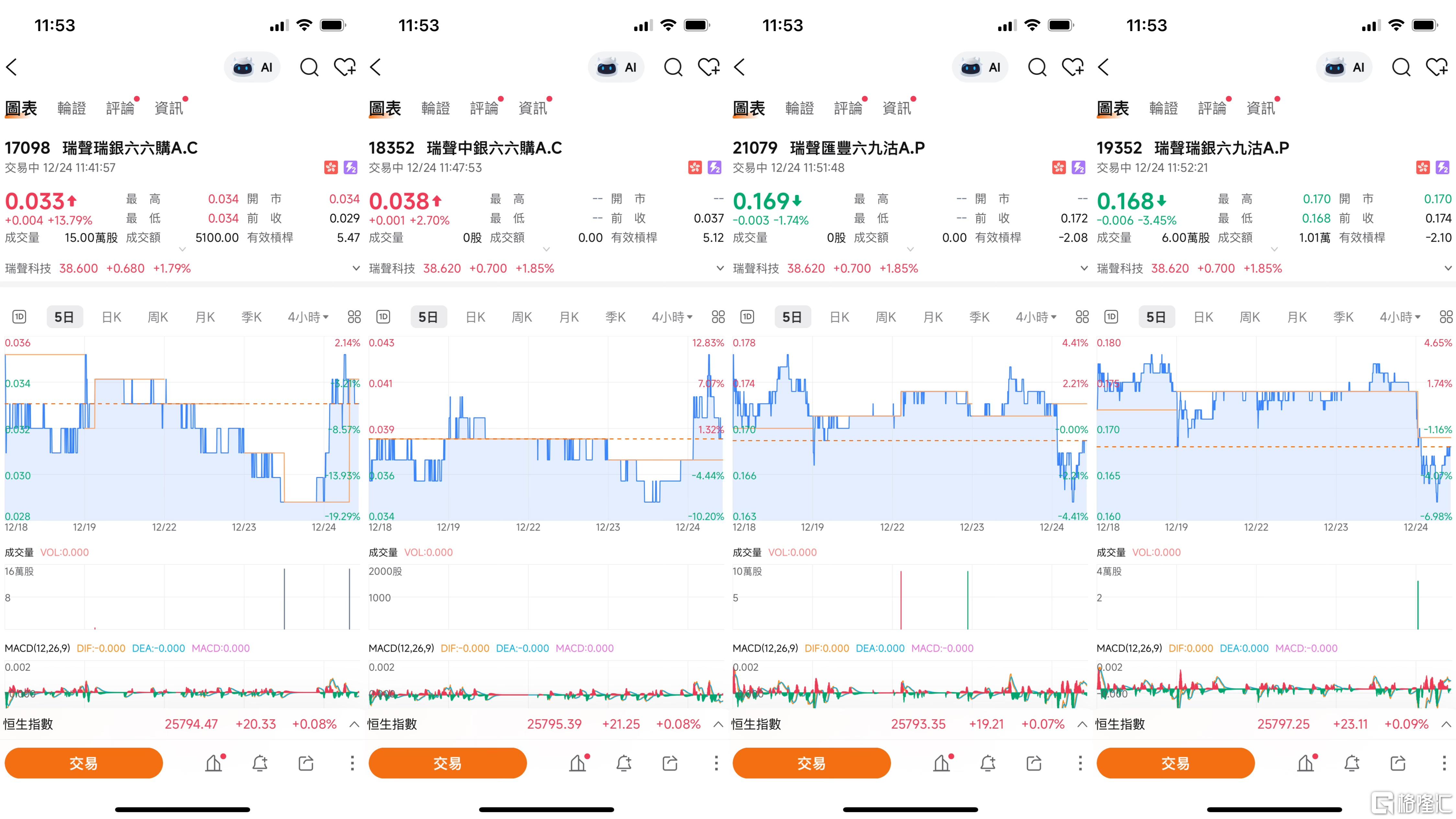 微信图片_20251224115408_230_17.jpg