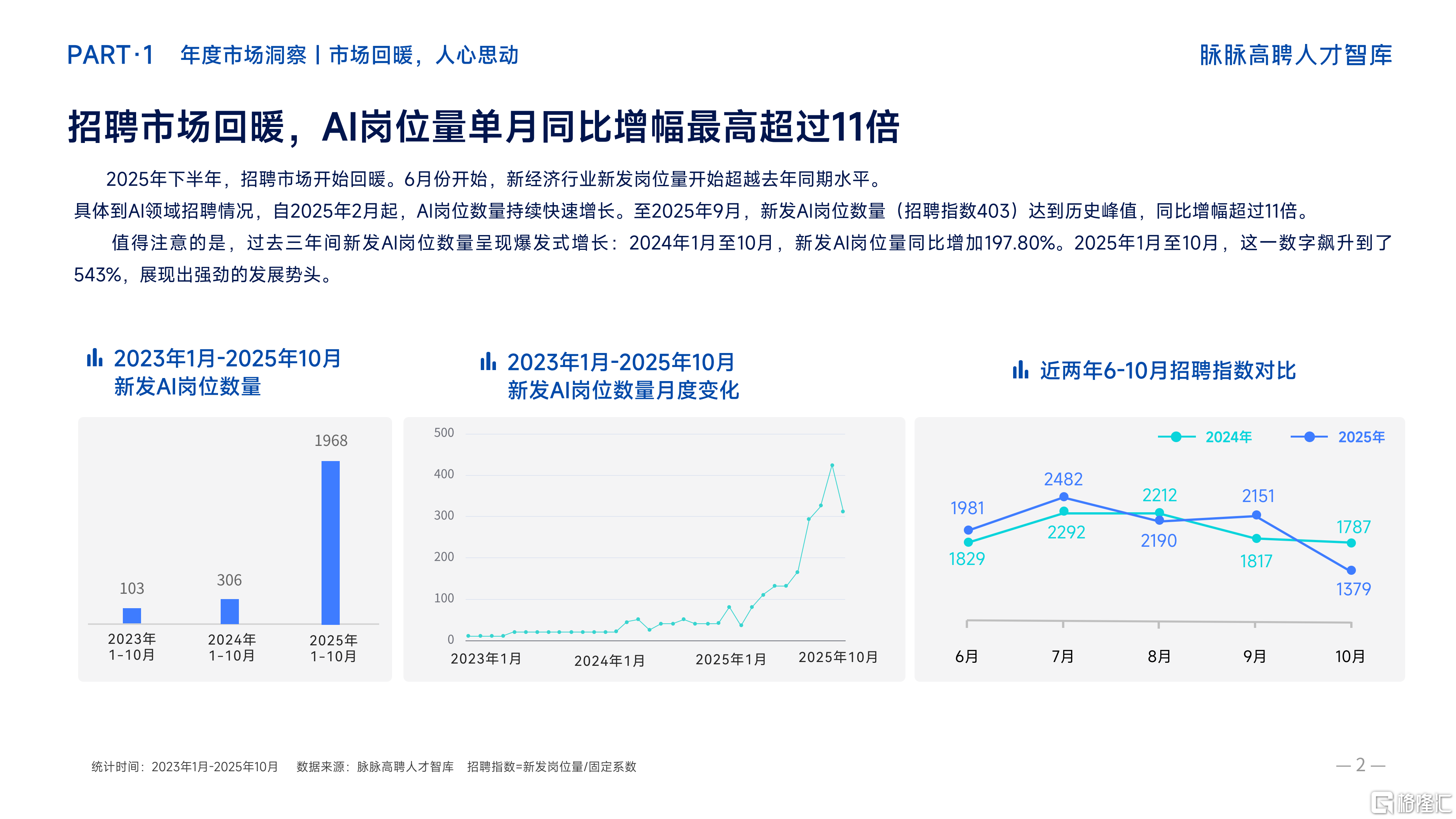 微信图片_2026-01-13_235435_489.png