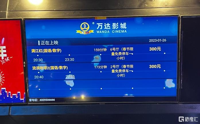 微信图片_20230129212220.png
