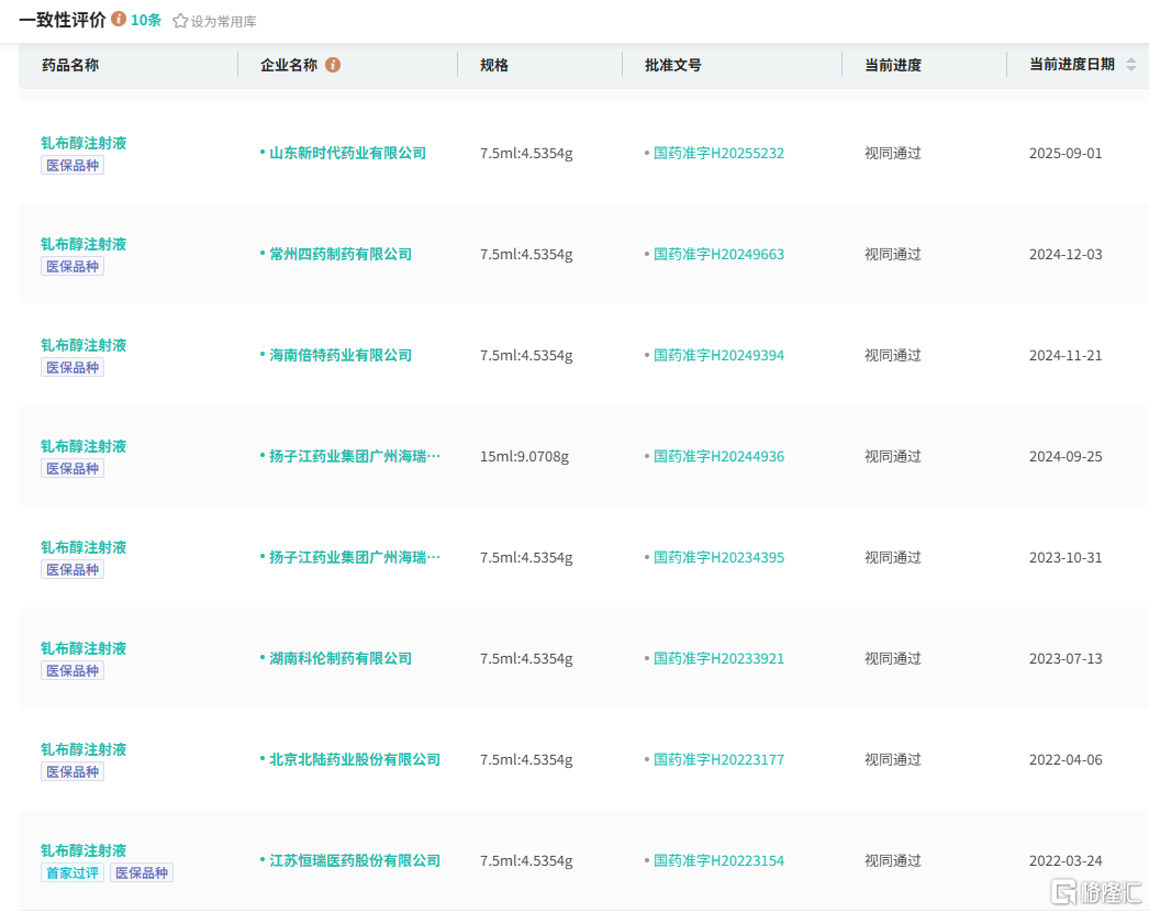 图片40.png