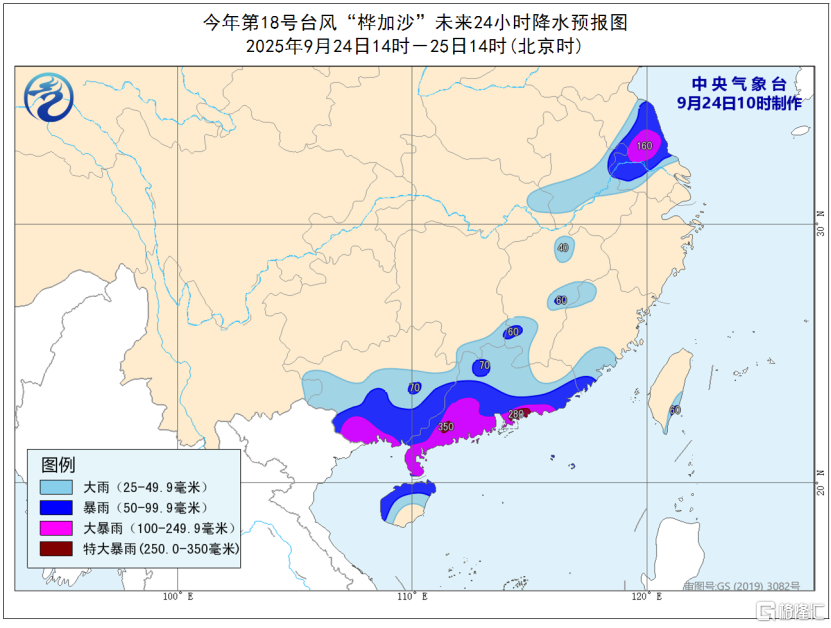 SEVP_NMC_TCBU_SFER_EME_ACWP_L89_P9_20250924020002400_base64_3.png