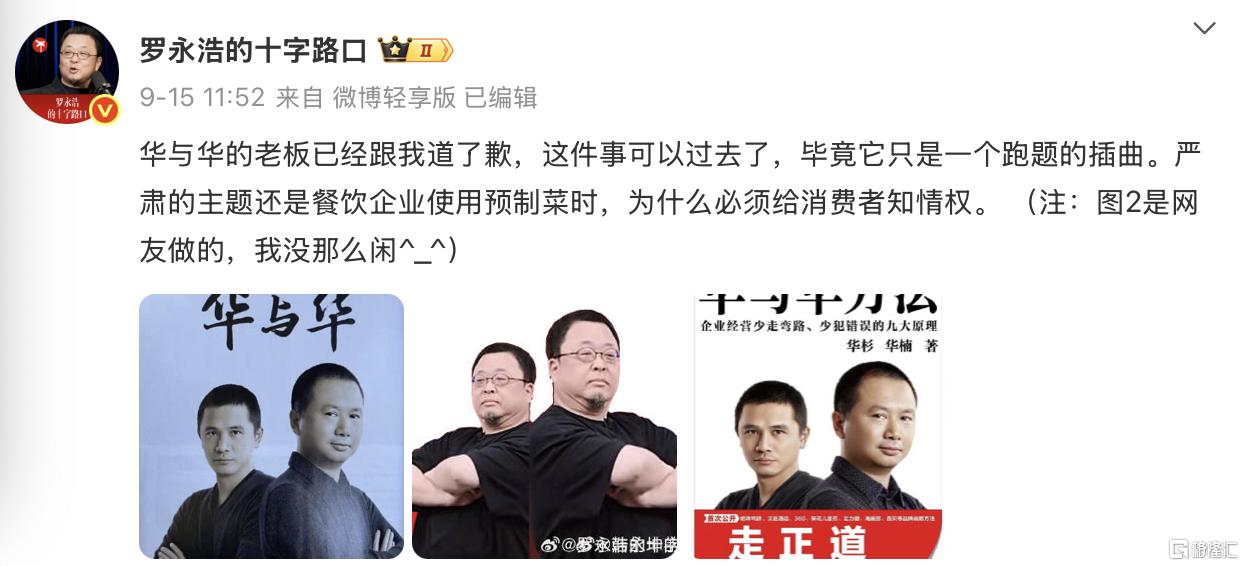 wechat_2025-09-19_085801_571.png