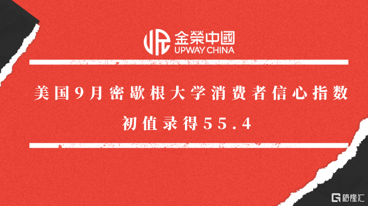 千库编辑_千库编辑原创新闻通用热点头条红色简约公众号封面.png