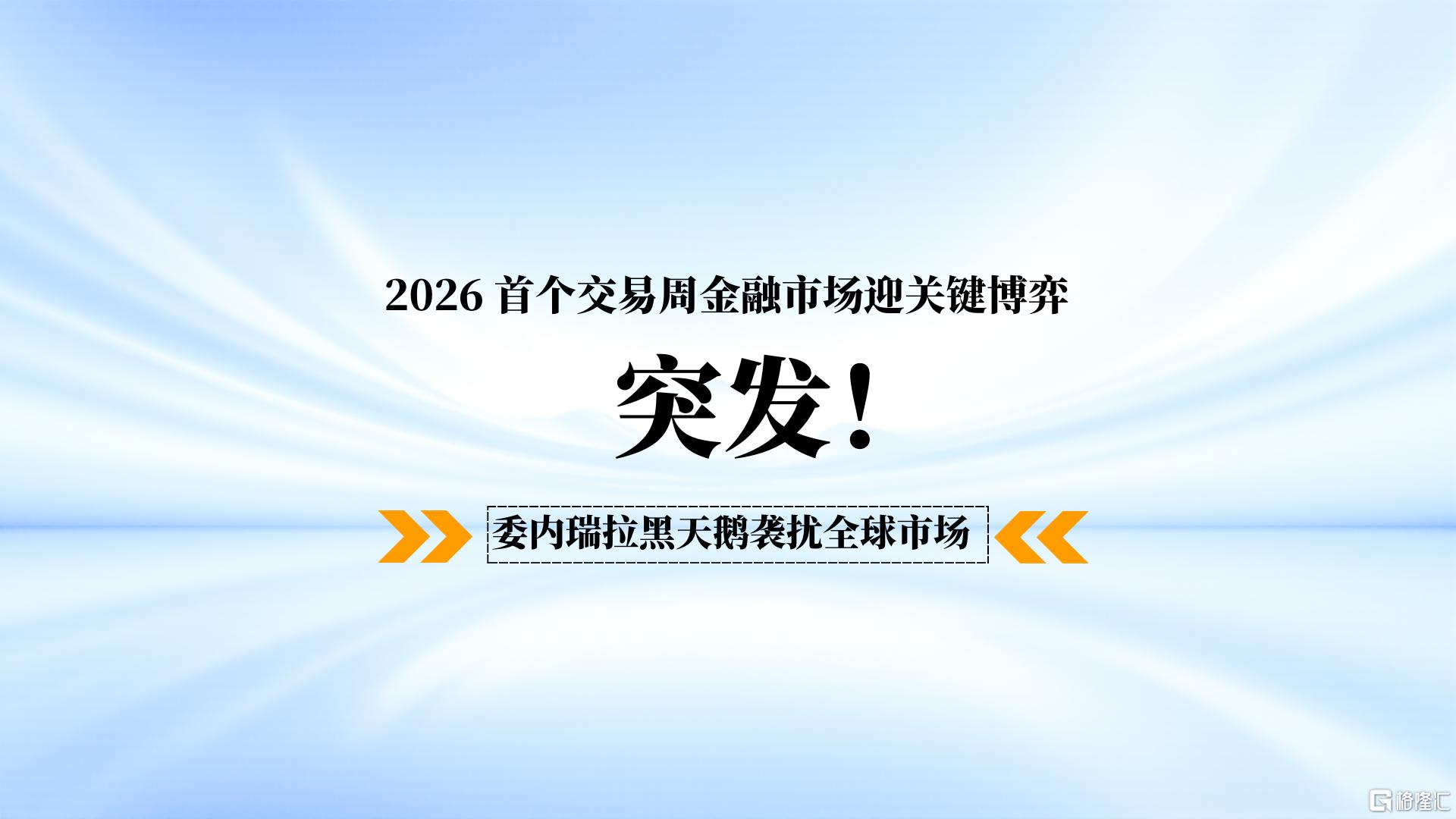 20260105-2.png