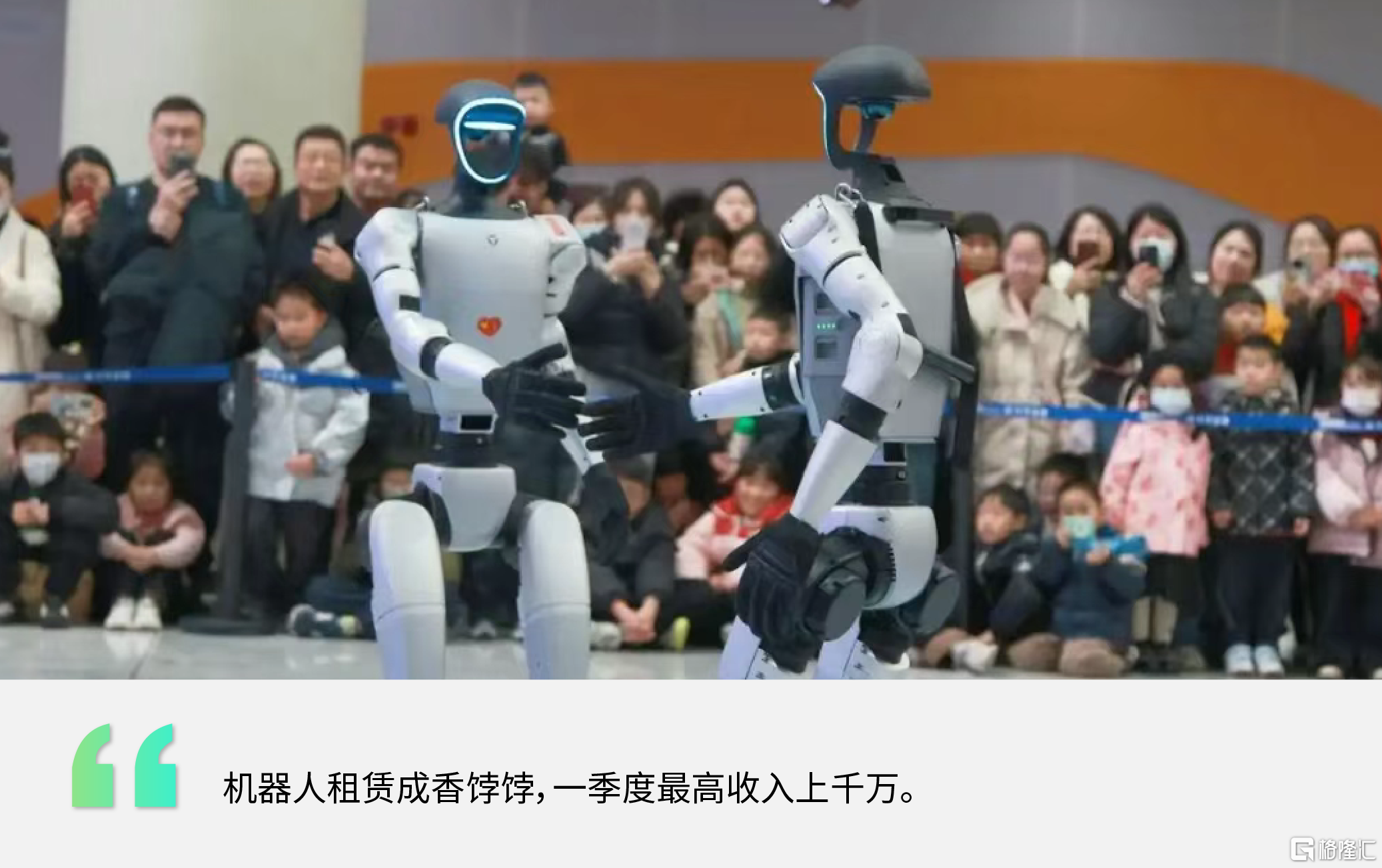 机器人logo1-07.png