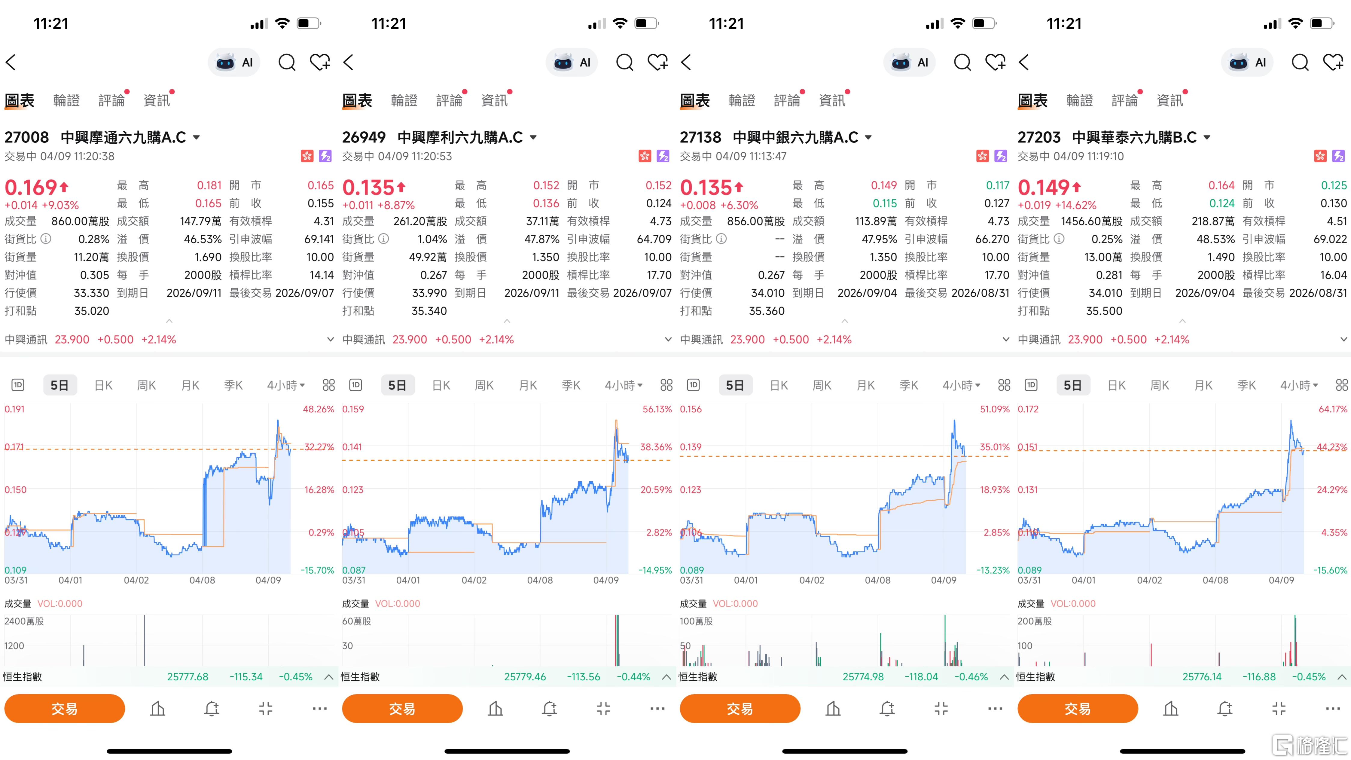 微信图片_20260409112236_1515_17.jpg