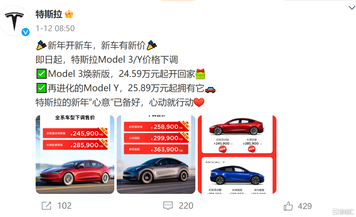QQ浏览器截图20240126112948.png