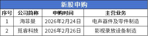 海菲曼4.png