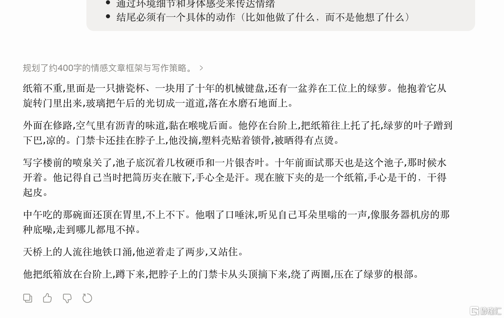 图片11.png