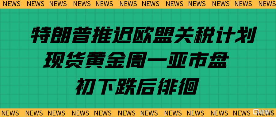 图怪兽_热点资讯公众号封面首图 (3).png