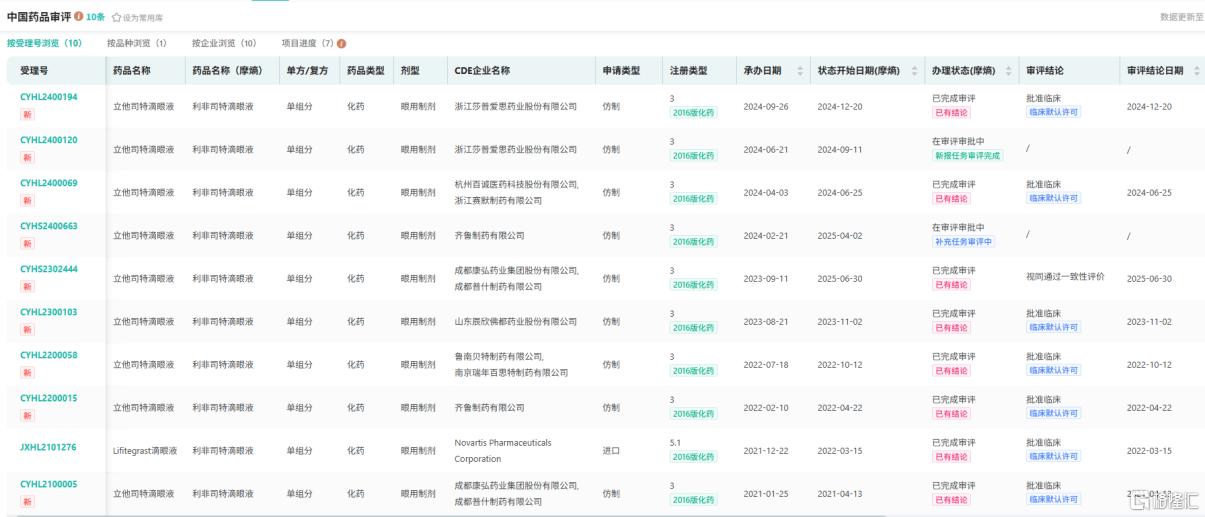 图片5.png