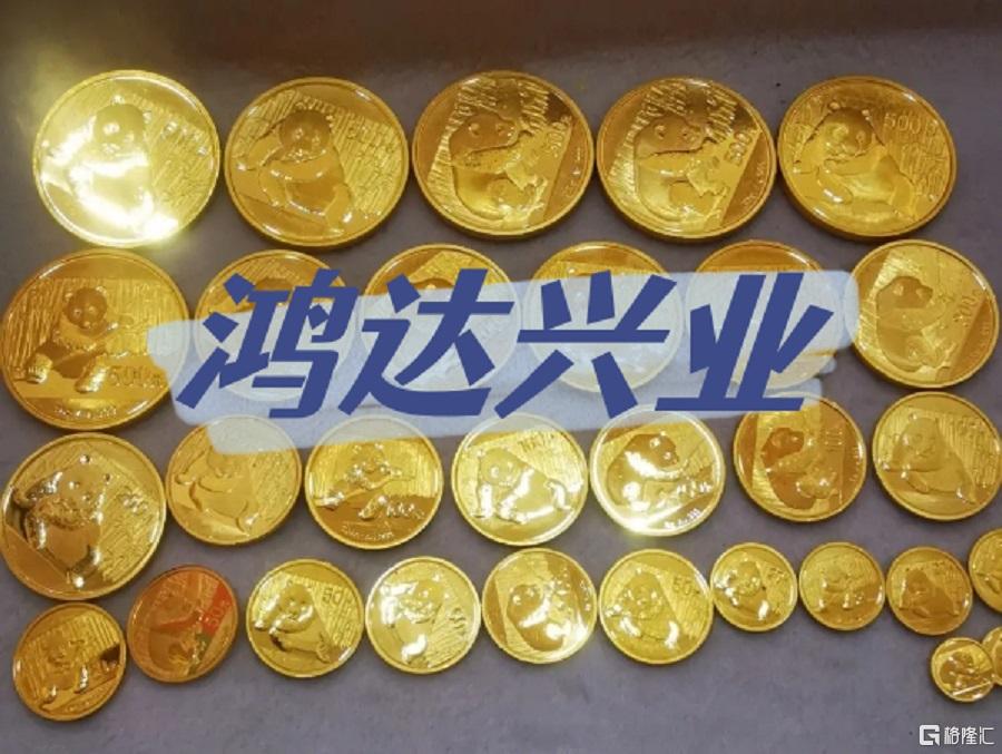 鸿达兴业1.jpg