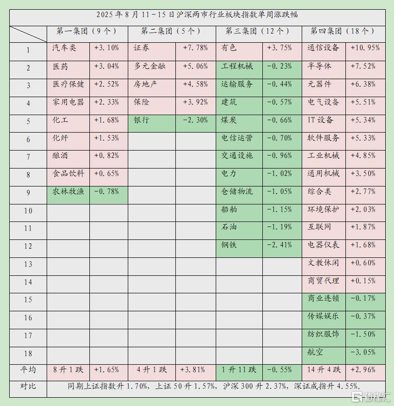 挺进04.jpg