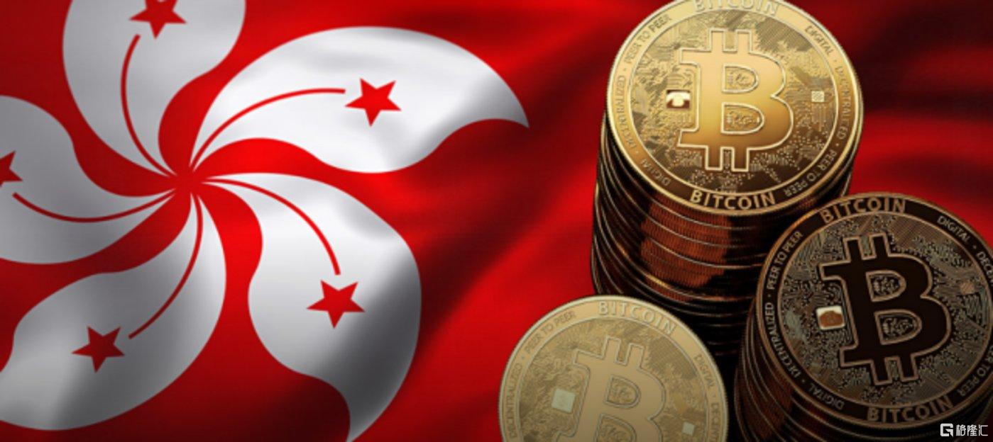 4 香港虚拟资产.png
