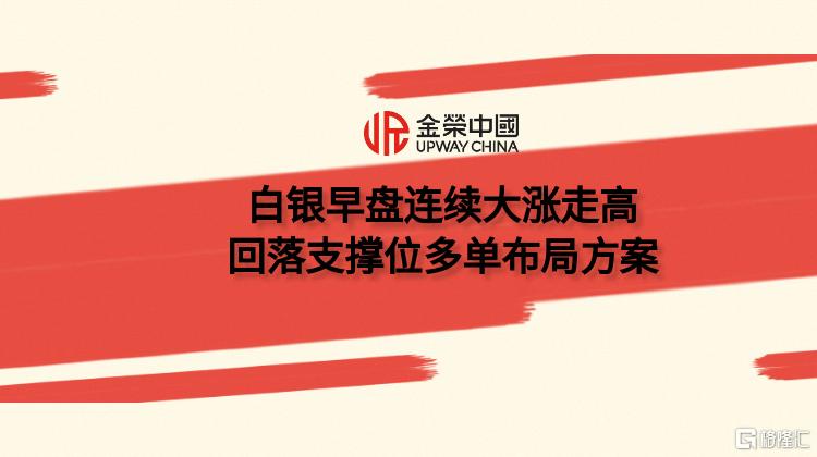 图怪兽_世界预防肥胖日公众号首图.png