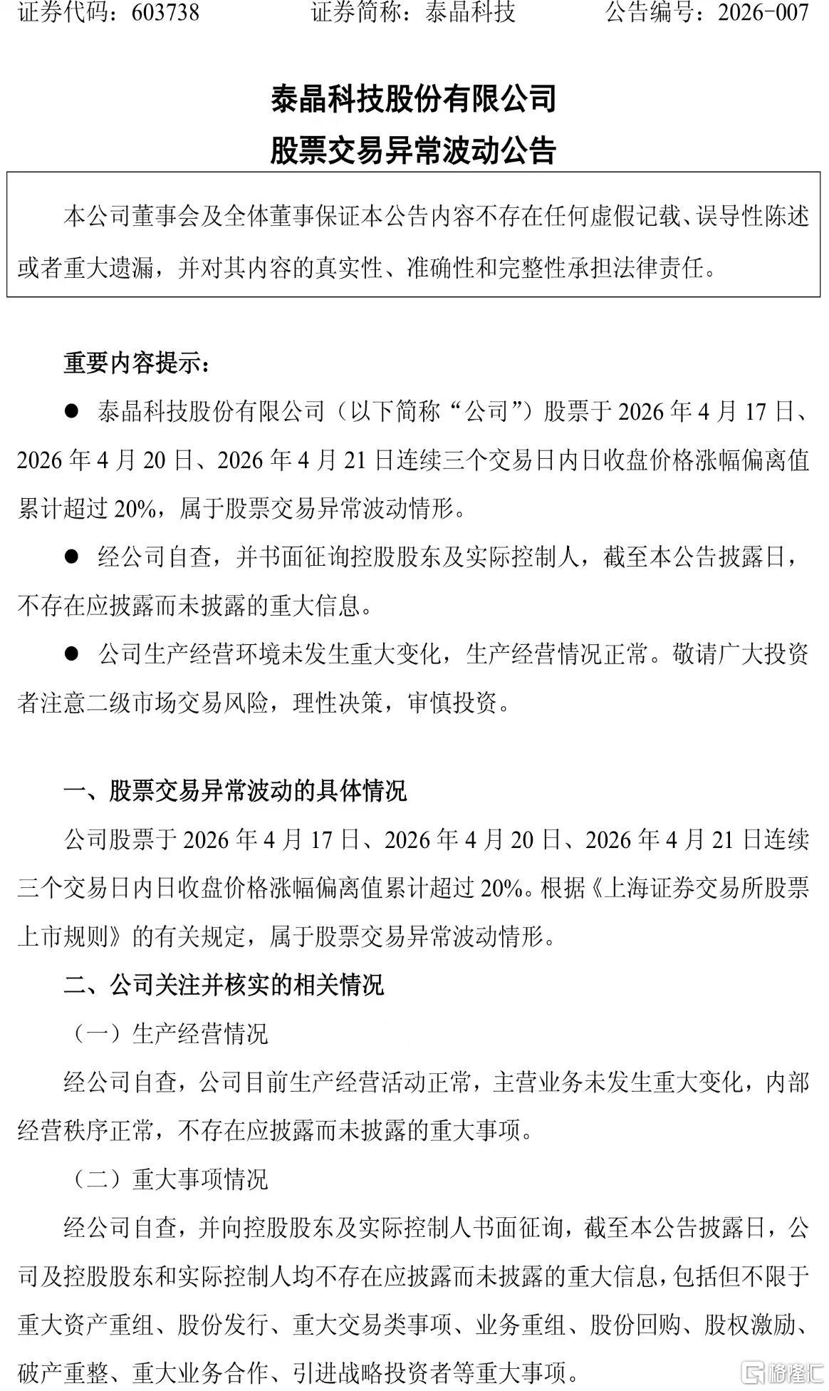 微信图片_20260422181806.jpg